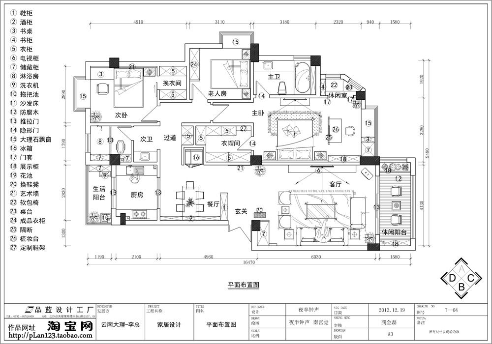 平面布置图.jpg