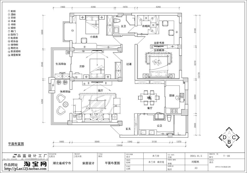 平面布置图.jpg