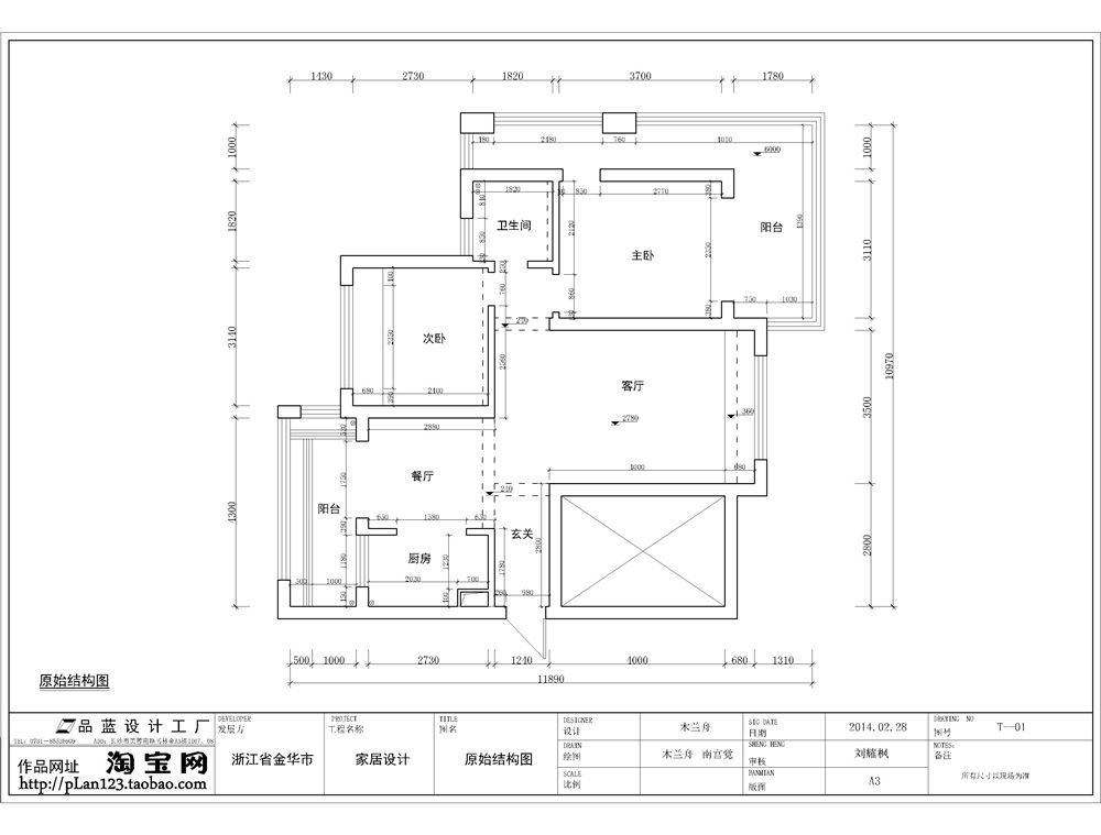 金华原始结构图.jpg