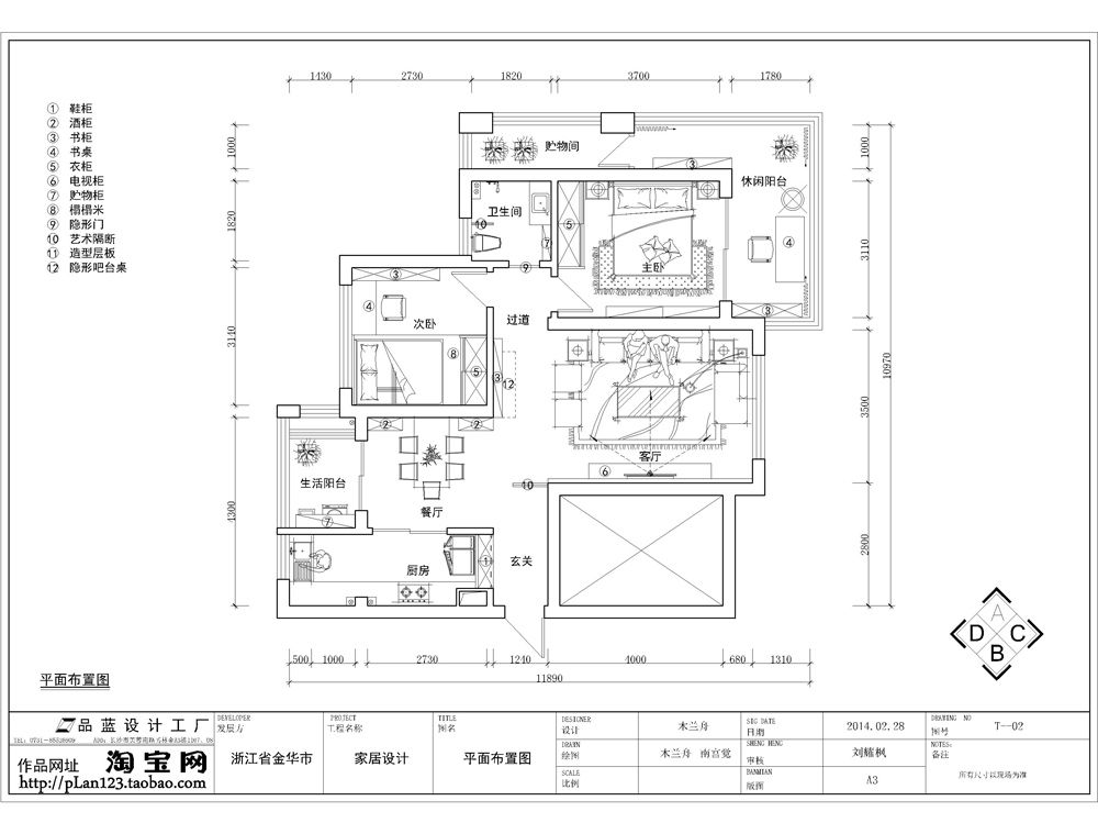 金华平面方案.jpg