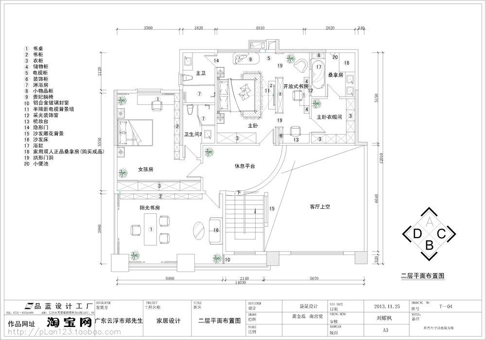 二层设计方案.jpg