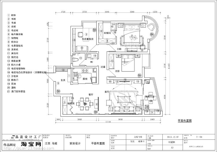 平面布置图.jpg