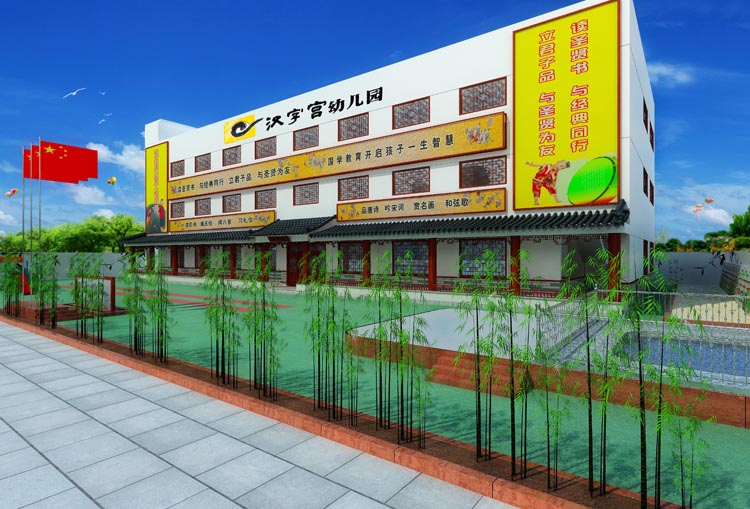 幼儿园1112.jpg