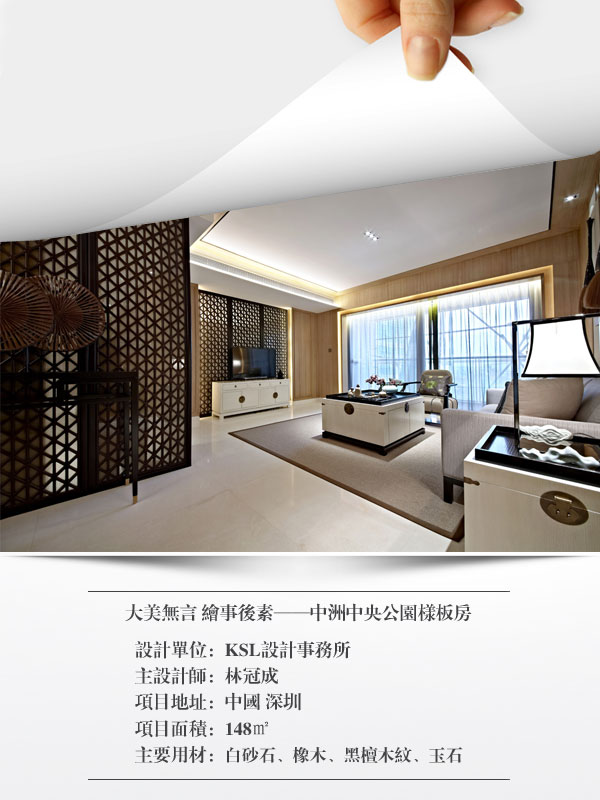 xinzhongshi-9-2.jpg