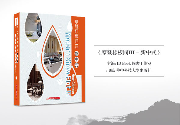 xinzhongshi-9-9.jpg