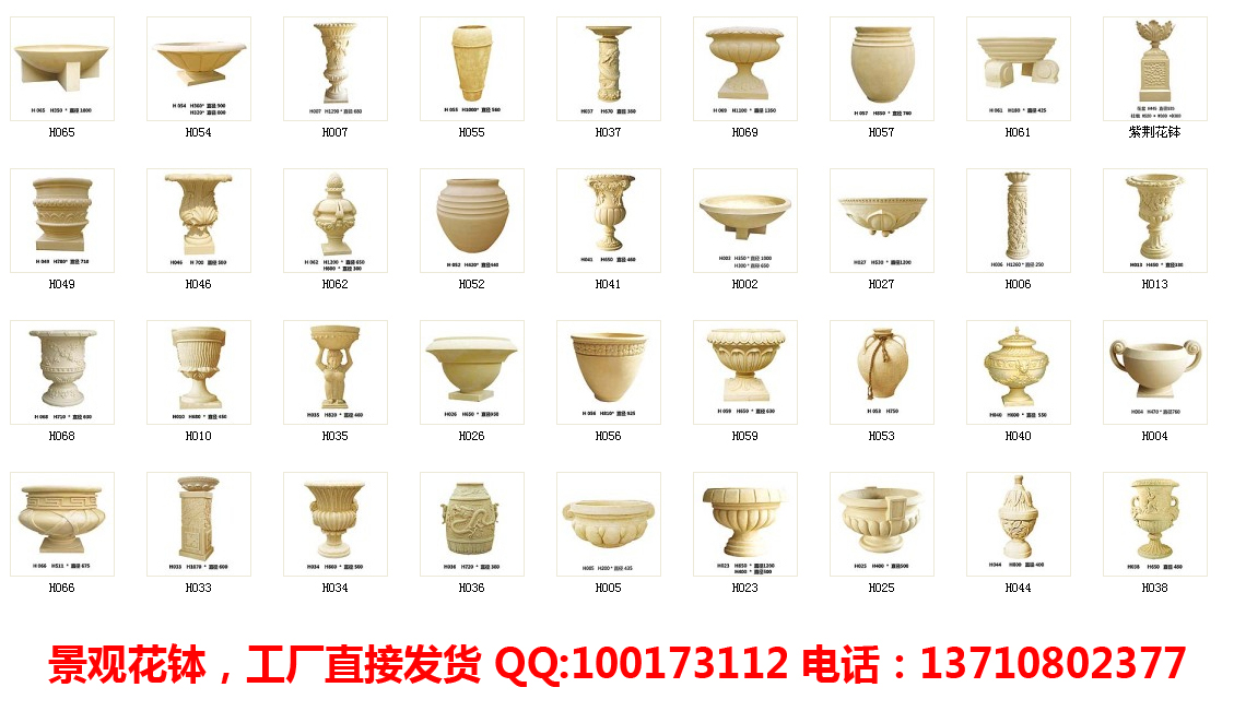 160款景观花钵.jpg