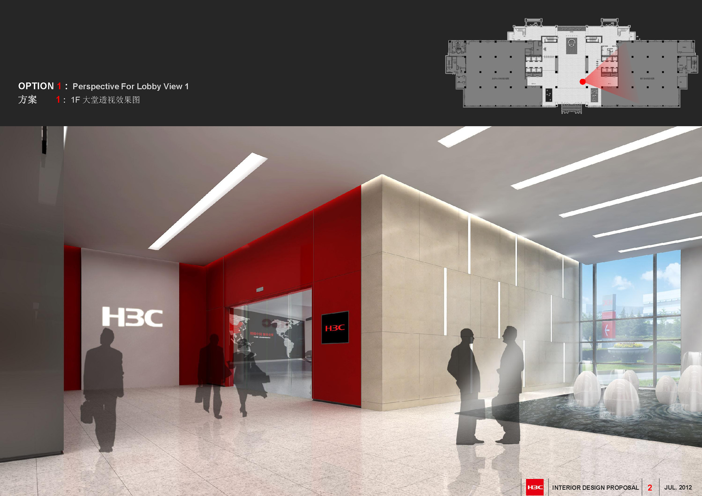 H3C office building 2012.07.12_Page_03.jpg