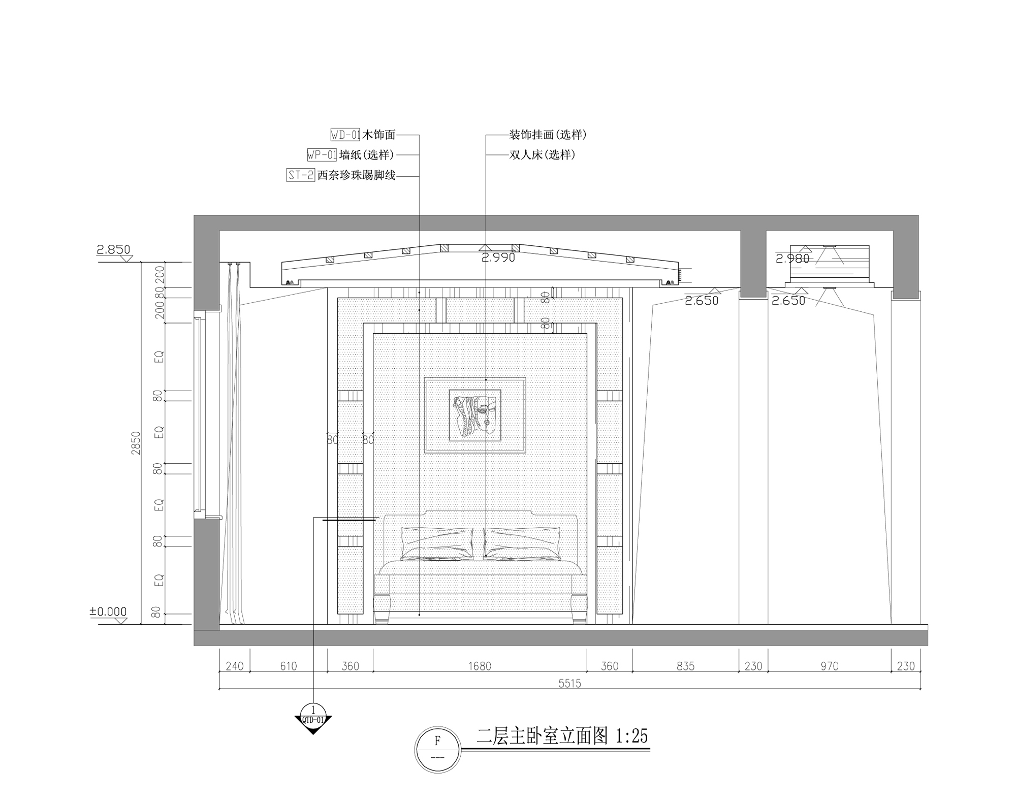 二层主卧室F立面图.jpg