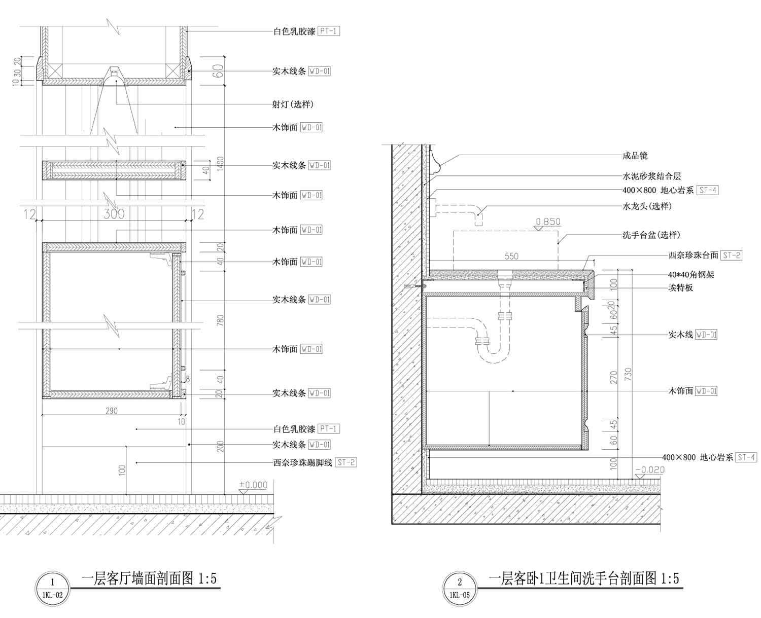 一层客厅墙面剖面图02一层客卧1卫生间.jpg