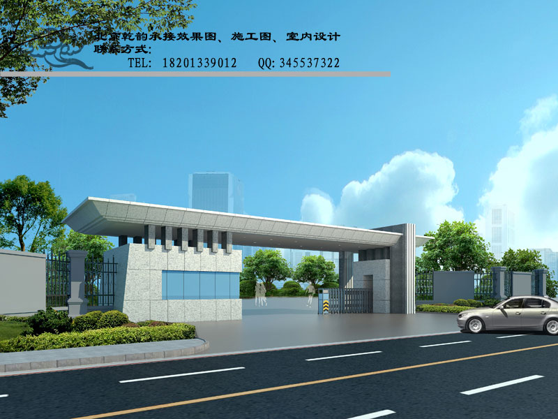 大门白天副本.jpg