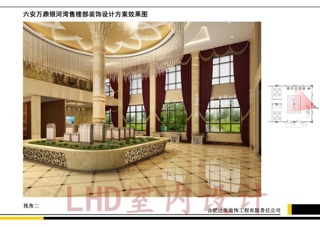 万鼎银河视角二.jpg