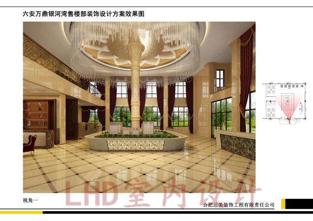 万鼎银河视角一.jpg