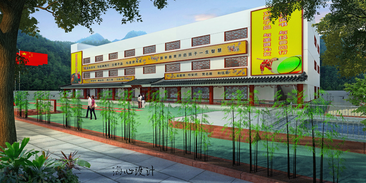 幼儿园09.jpg