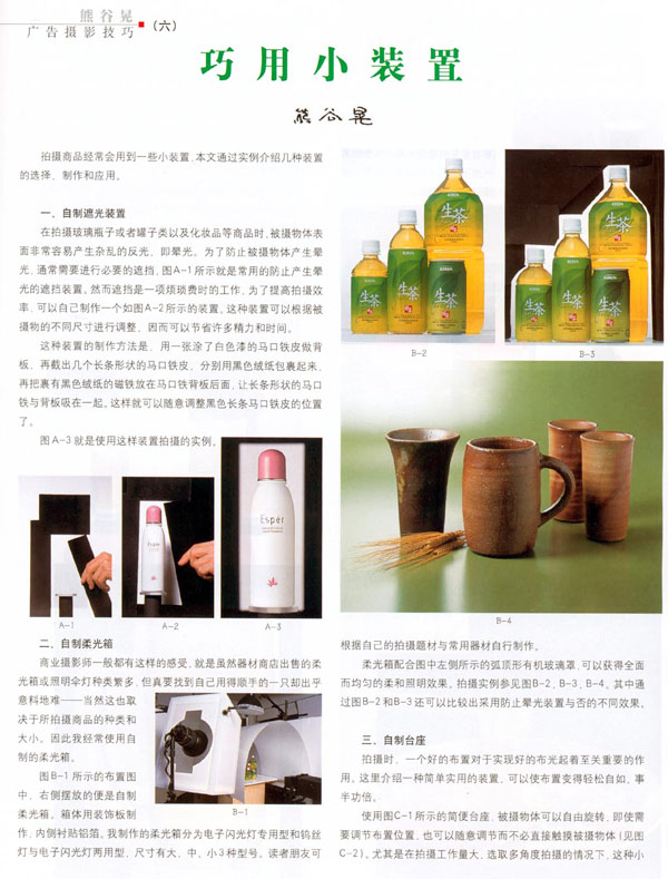 灯光10-室内人.jpg