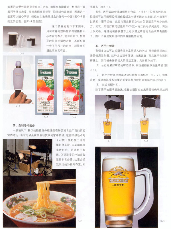 灯光11-室内人.jpg
