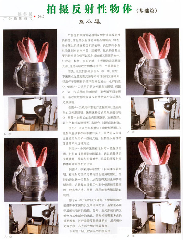 灯光13-室内人.jpg