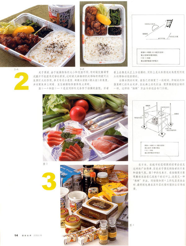 灯光23-室内人.jpg
