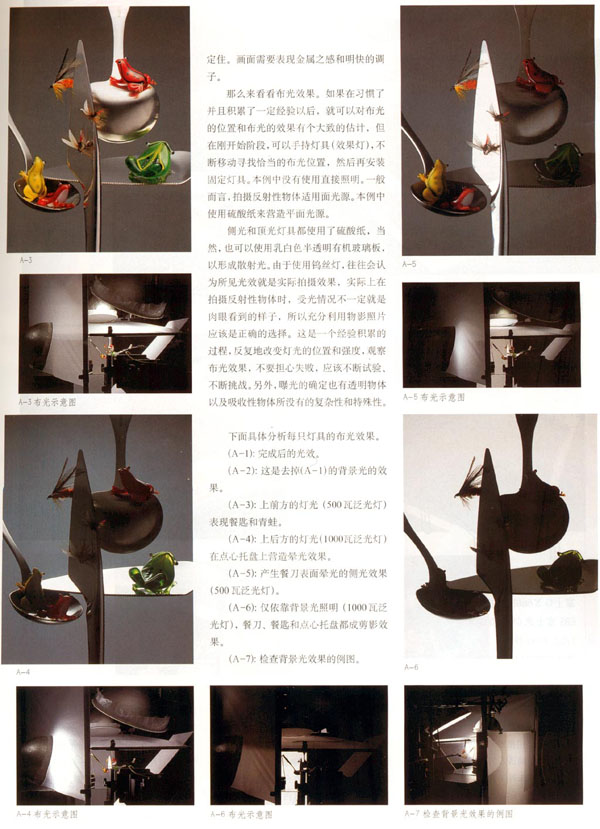 灯光30-室内人.jpg