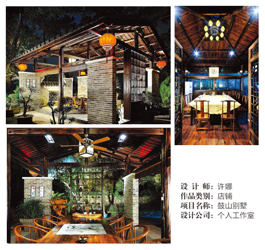 店铺组一等奖.jpg