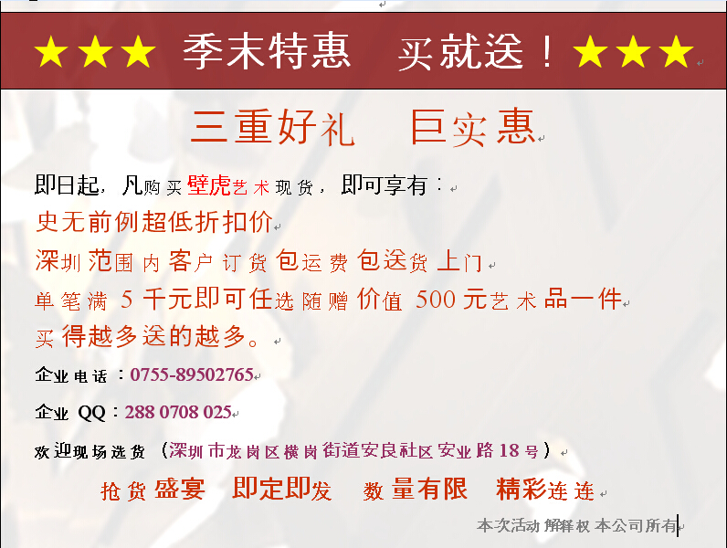 QQ截图20141128090231.jpg
