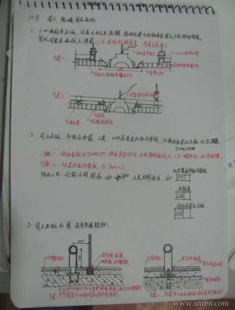 1204-snr47.jpg