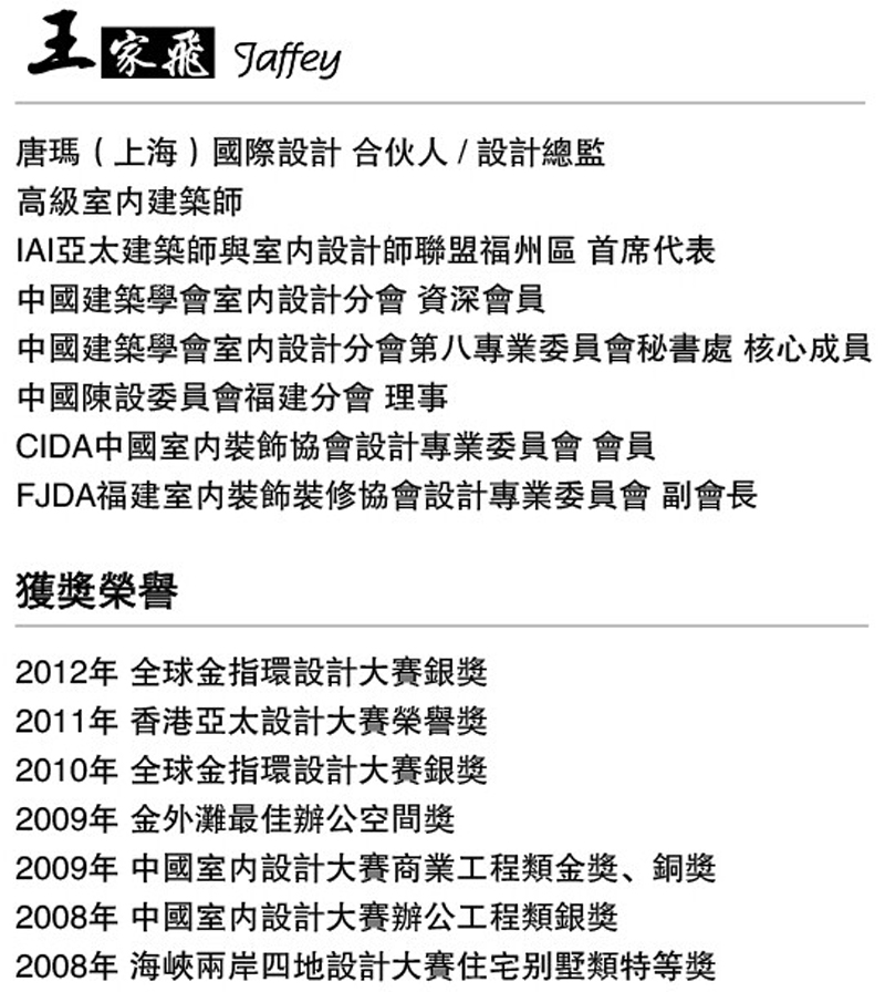 王总 简介.jpg