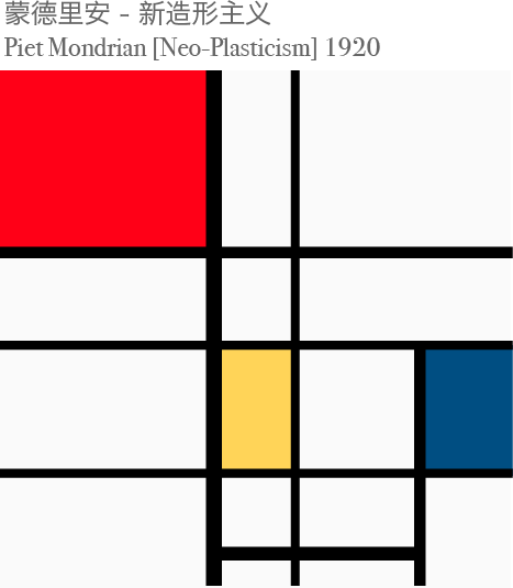 mondrian1.png