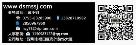 鼎视签名.jpg