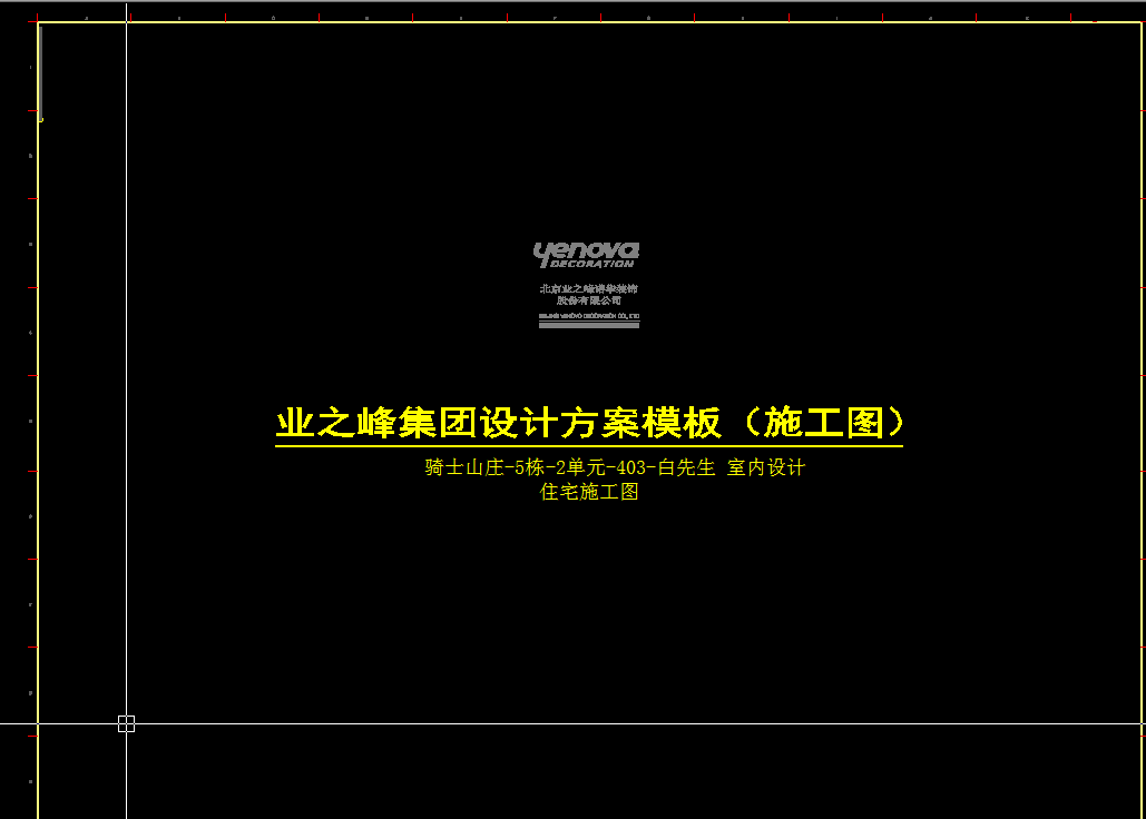 360软件小助手截图20150105095814.png
