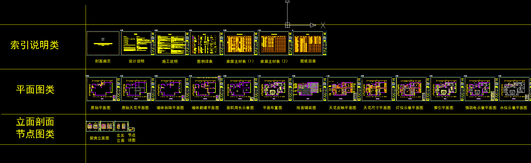 360软件小助手截图20150105095843.png