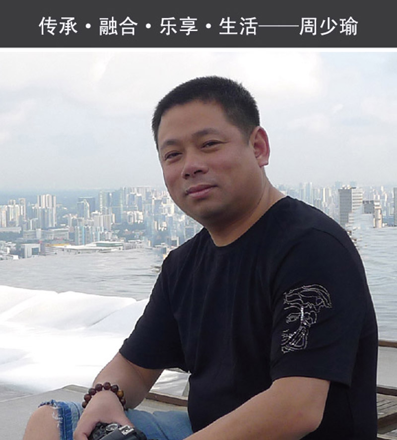 周总 新.jpg
