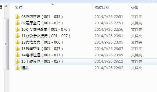 QQͼƬ20140927093454.jpg