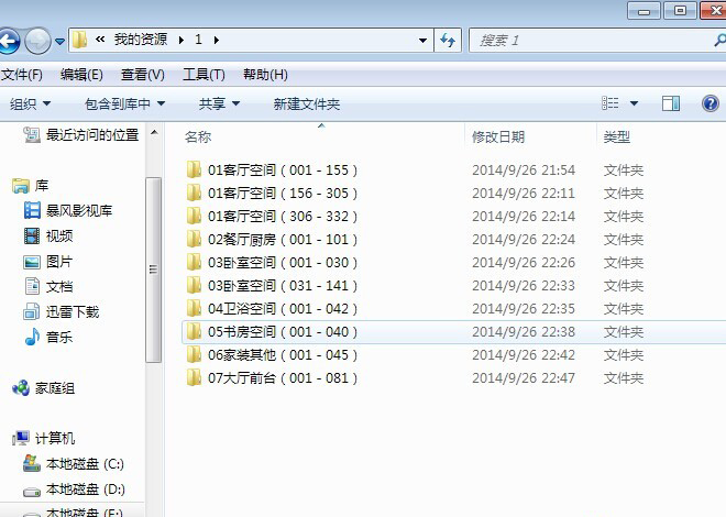 QQͼƬ20140927093437.jpg