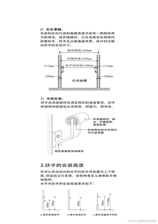 216-t02.jpg