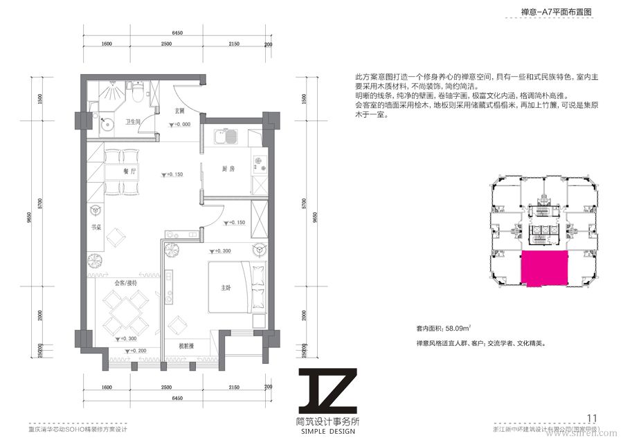 227-x09.jpg