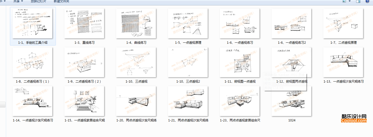 木.jpg