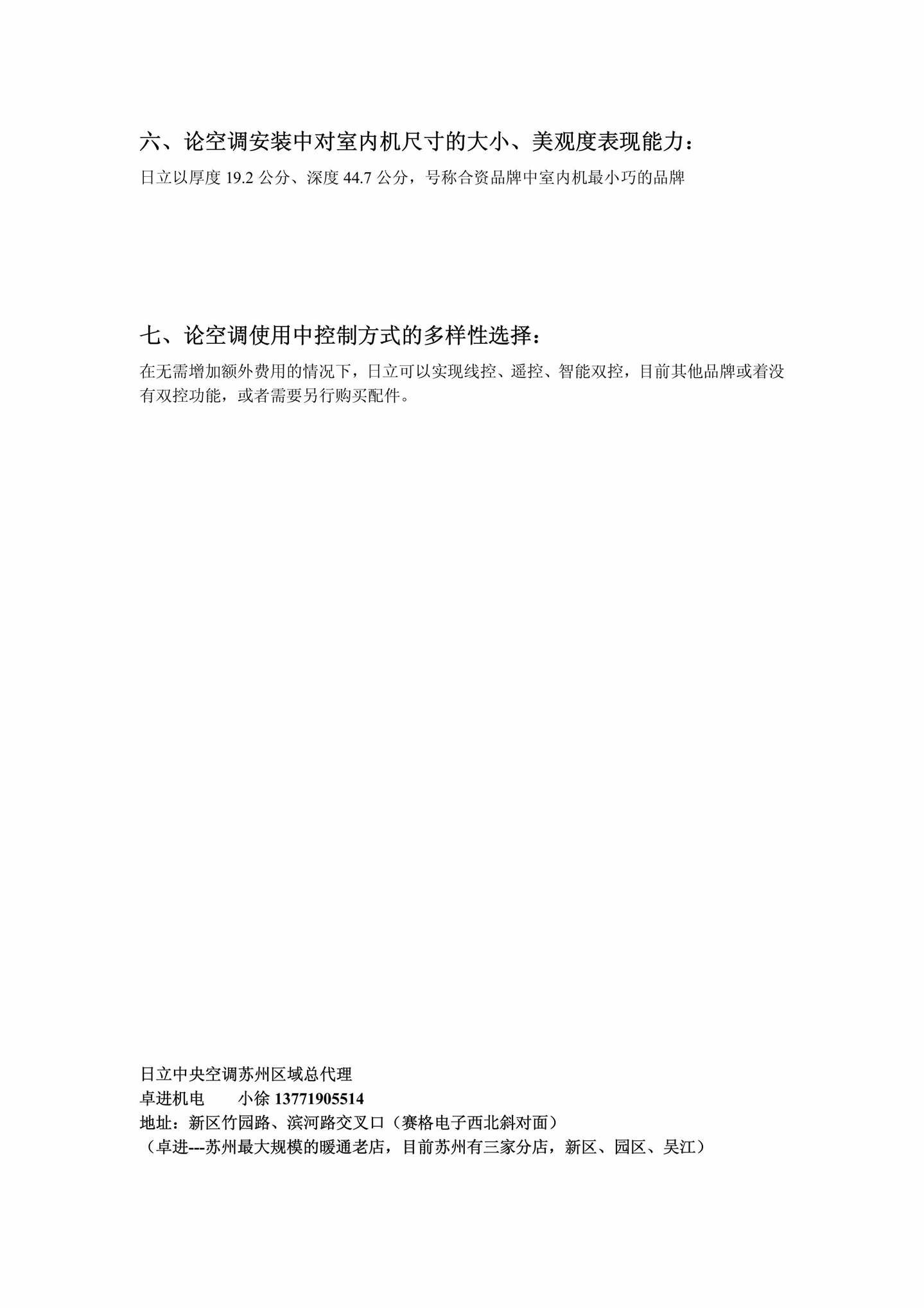 image-0002_副本.jpg