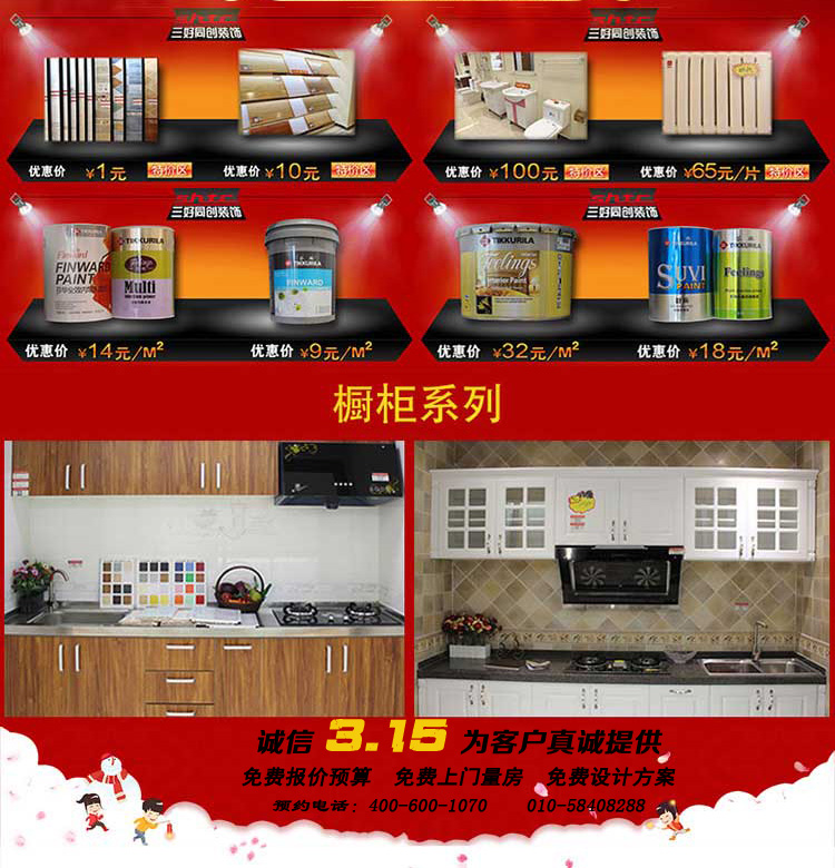 内图（全）-09113264224.jpg