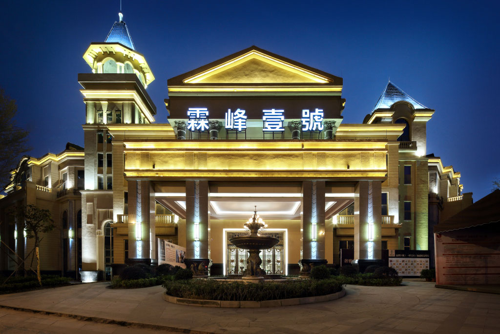 恢弘奢雅 名门新贵——ksl南宁霖峰壹号营销中心设计