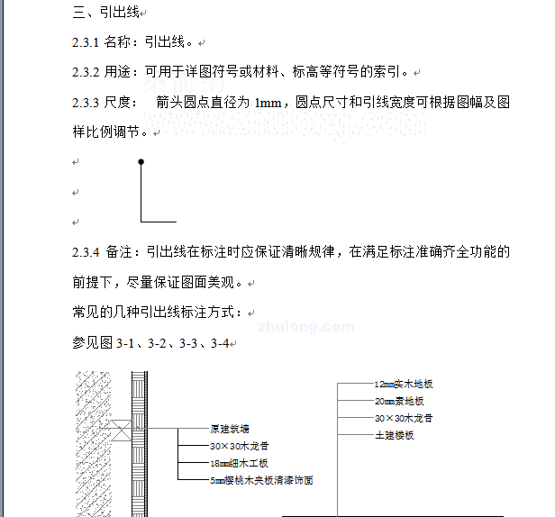 QQ图片20150419094736.png