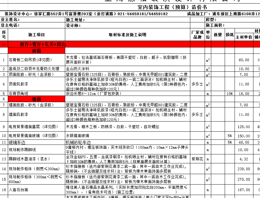 裁剪.png
