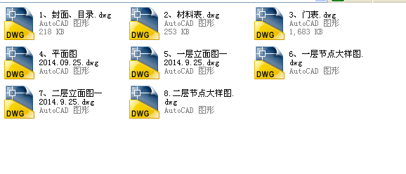 QQ图片20150602082128.png