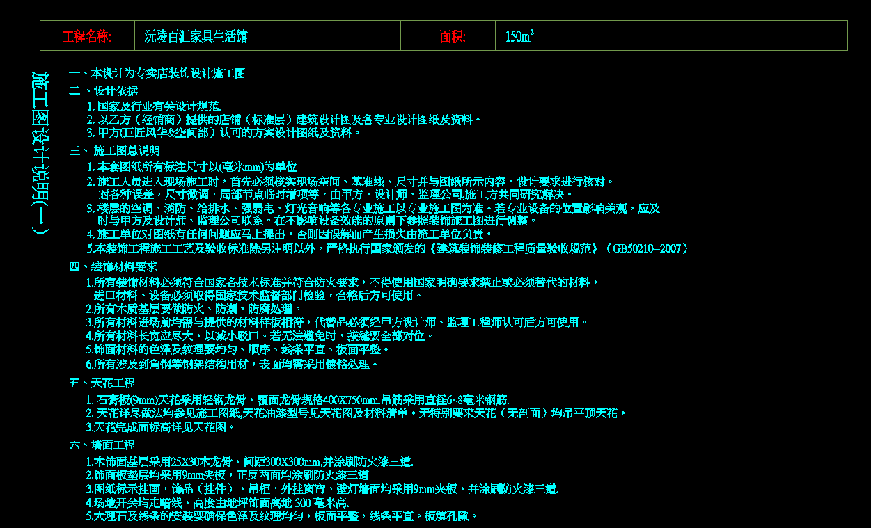 QQ图片20150609181212.png