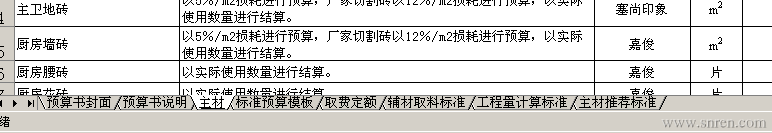 615-36.png