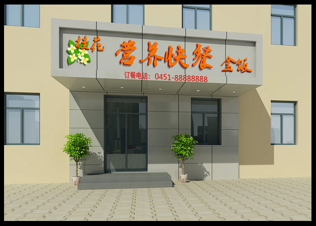 方案 (2).jpg