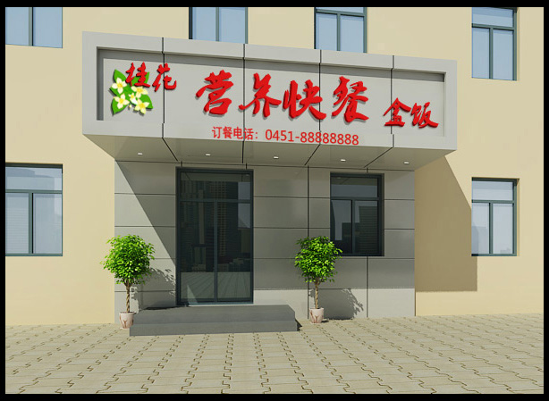 方案 (1).jpg