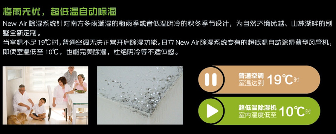 除湿图3.jpg