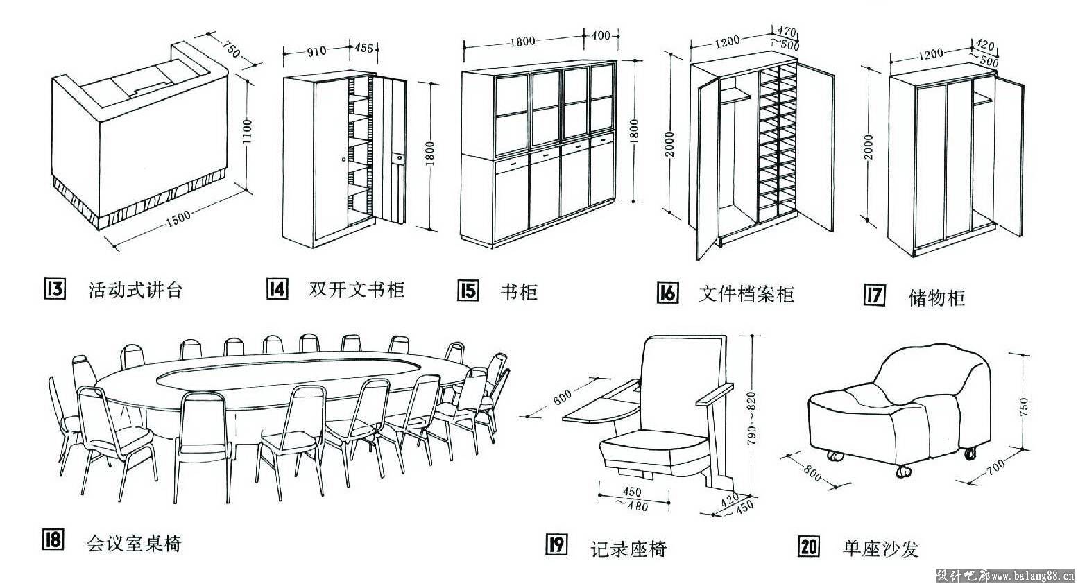 办公室家具尺寸2.jpg