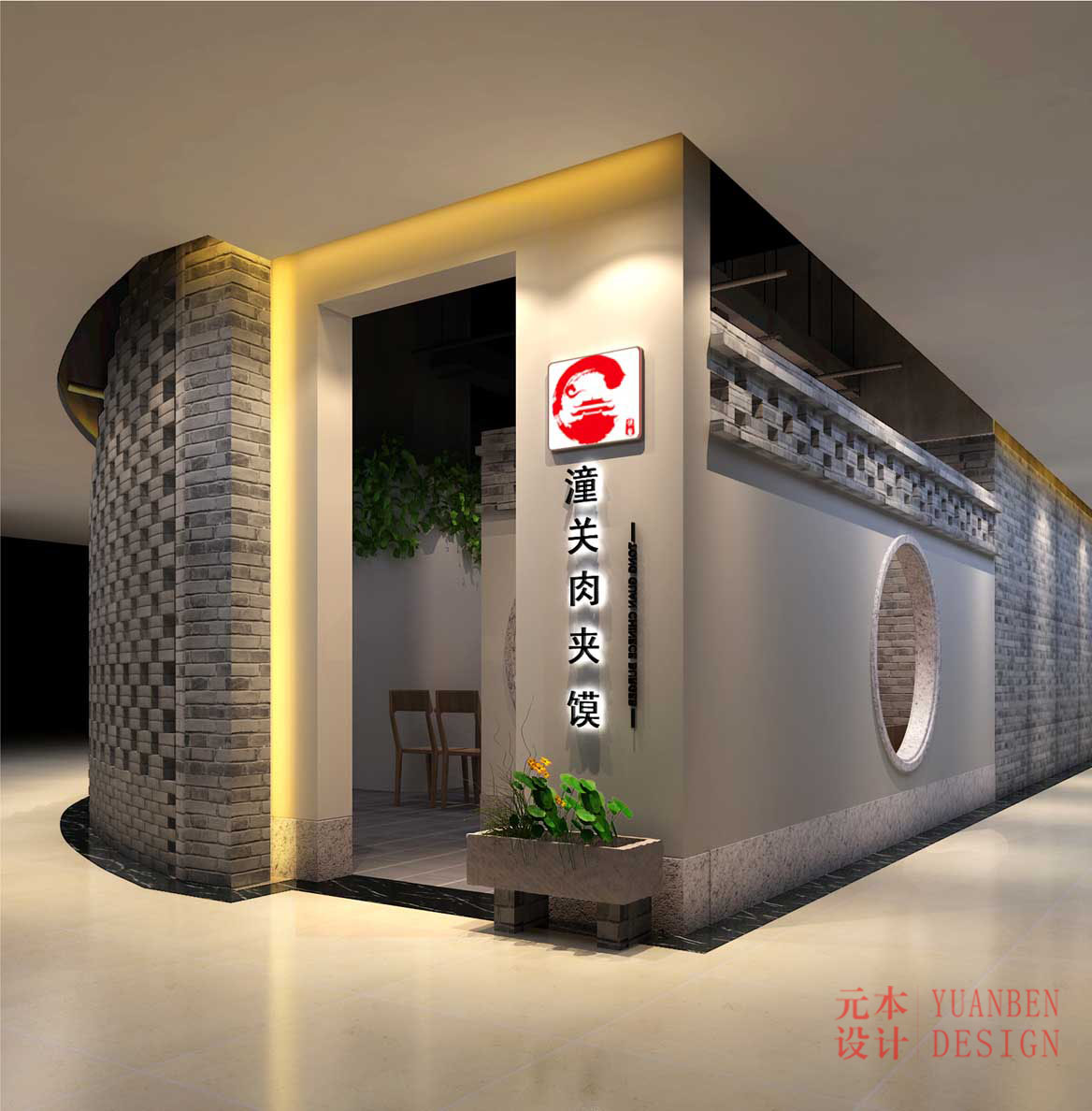 长乐路店4.jpg