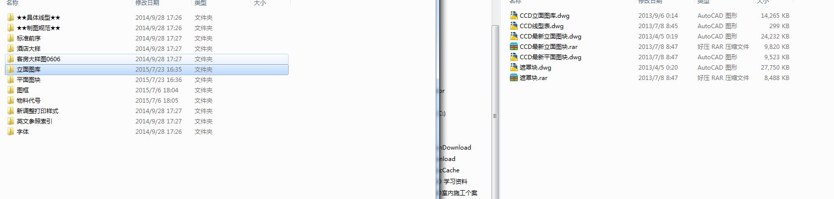 QQ图片20150723163921.jpg